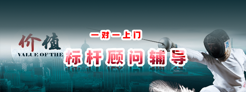 顧問老師