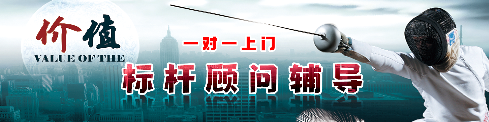 顧問老師