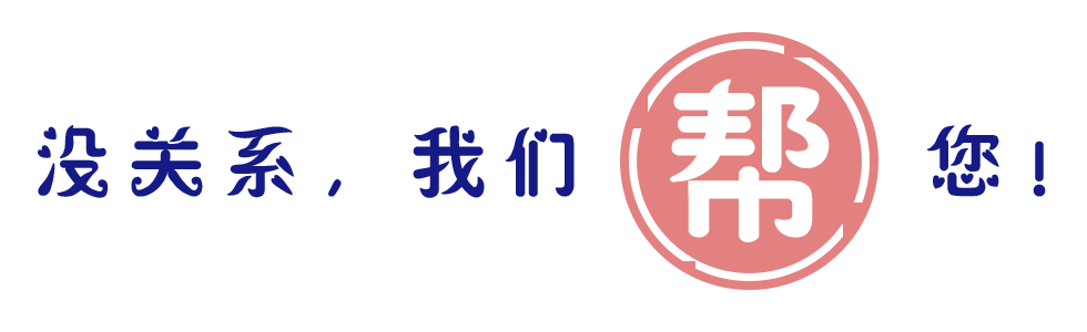 顧問服務-3（980x300）.png