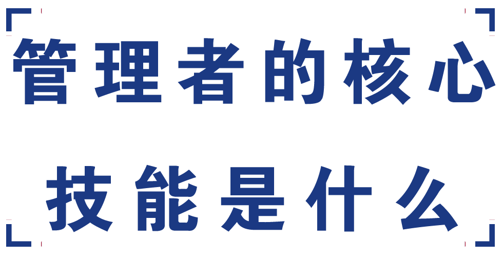 管理類(lèi)-1（980x500）.png