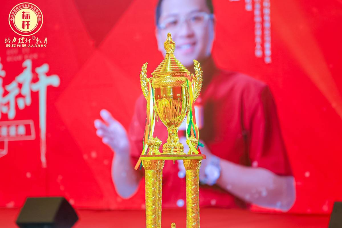 贏在2022，標(biāo)桿奧斯卡年度盛典圖集一
