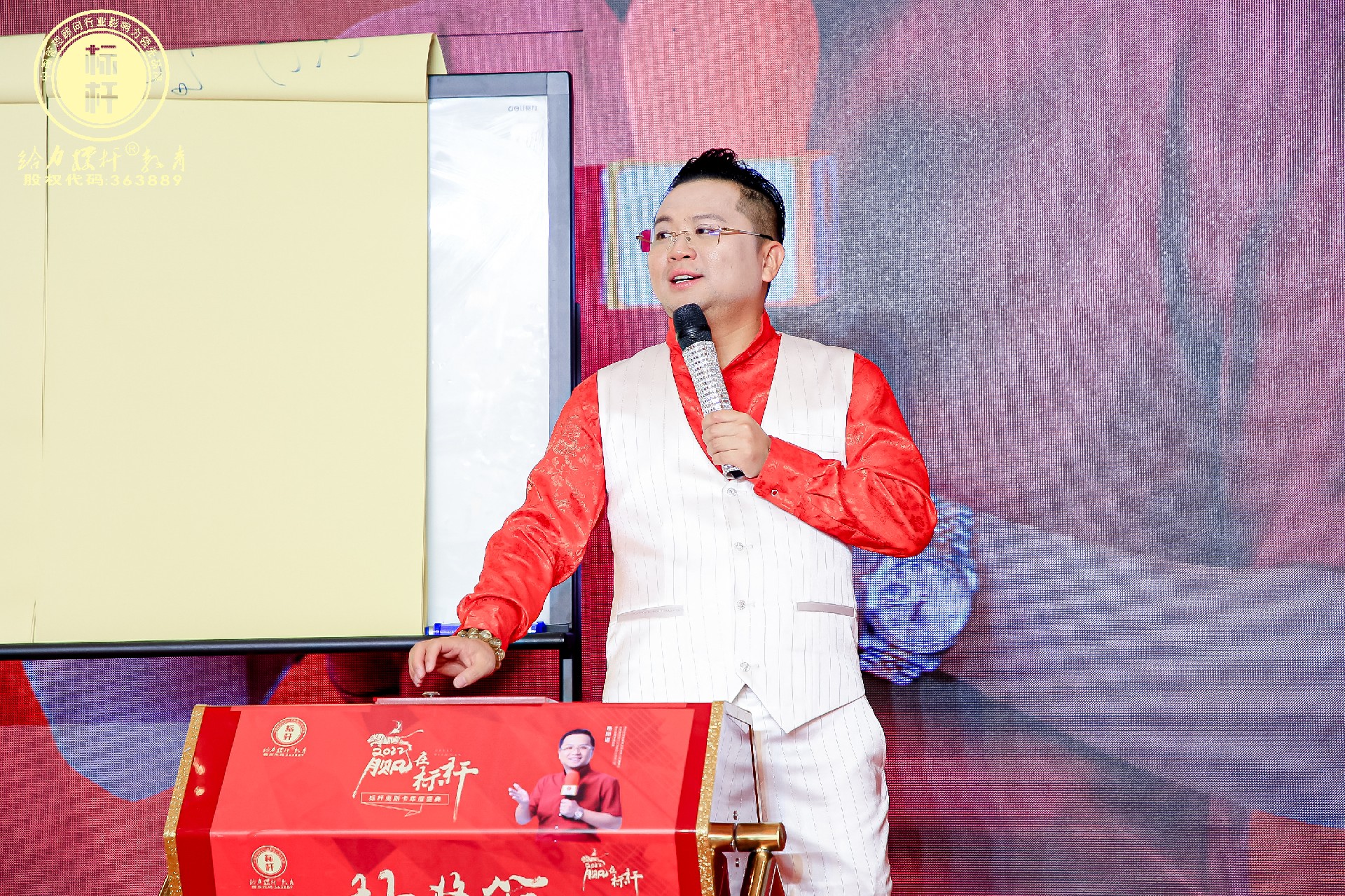 贏在2022，標(biāo)桿奧斯卡年度盛典圖集一